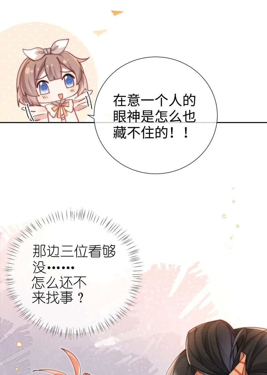 身为恶役女配的我养成病娇女主很正常吧漫画免费观看在线看漫画,05 我想多了解露一些。5图