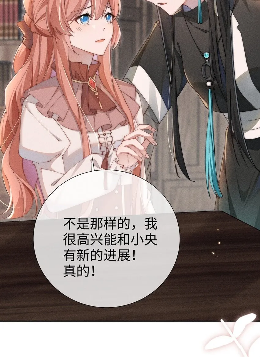 身为恶役女配的我养成病娇女主很正常吧漫画免费观看在线看漫画,05 我想多了解露一些。3图