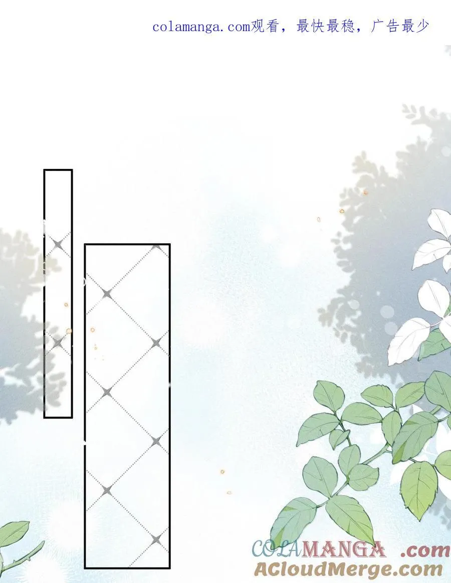 身为恶役女配的我养病娇女主漫画,046 露，等久了吗？1图