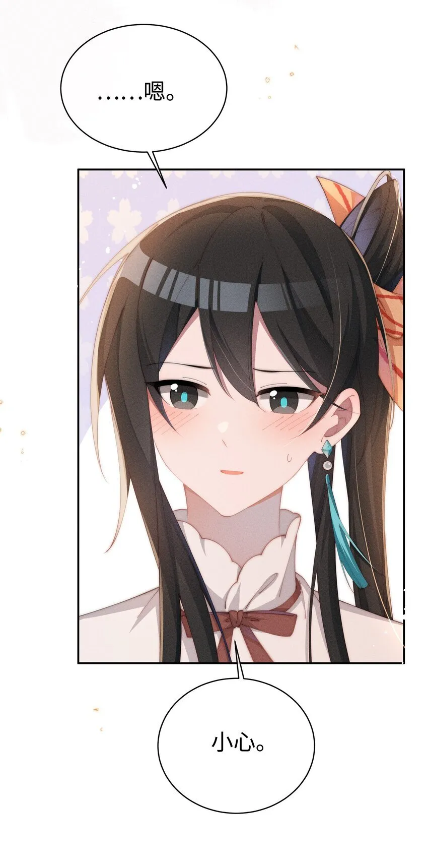 身为恶役女配的我养成病娇女主很正常吧?!免费漫画漫画,022 可丽饼味道的吻5图