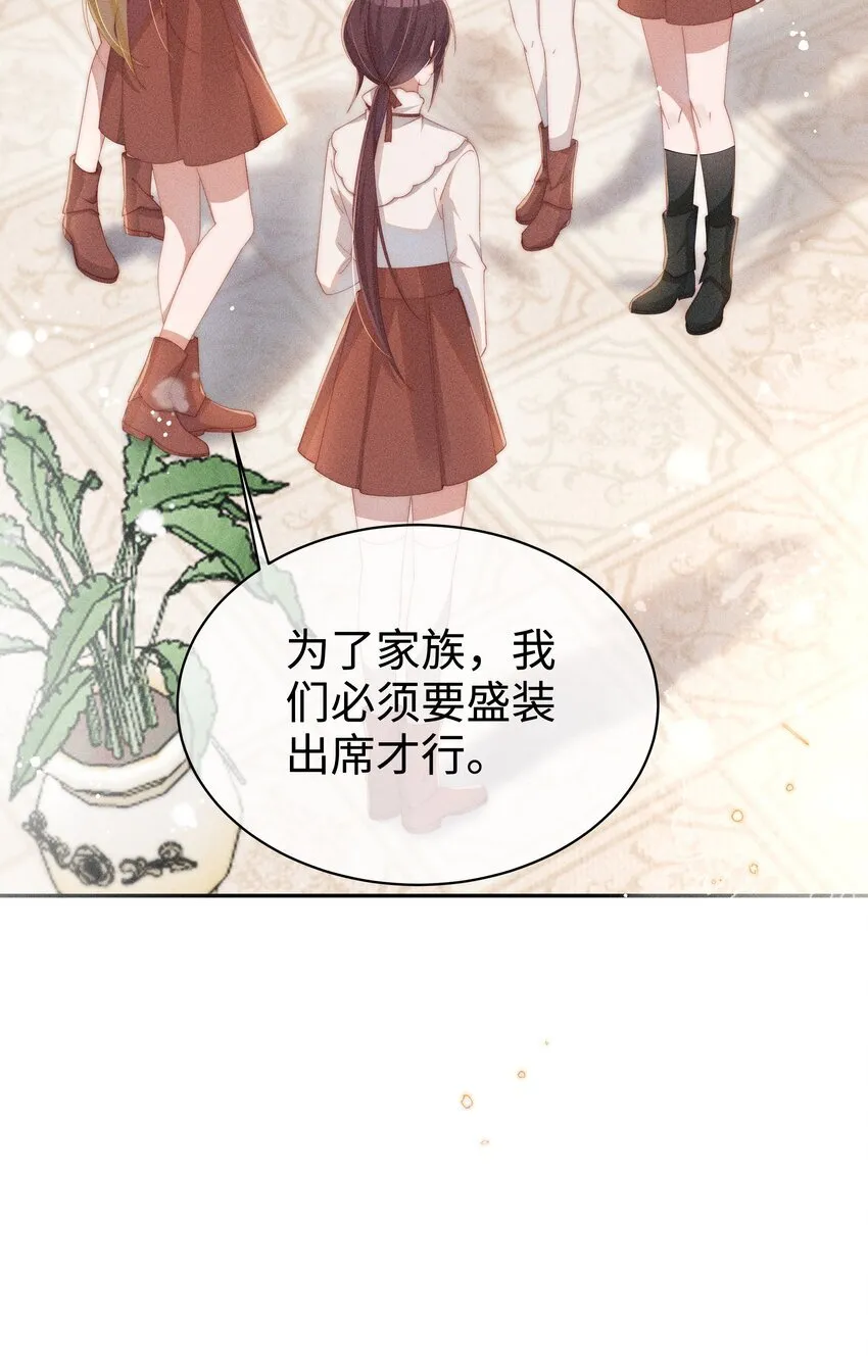 身为恶役女配的我养病娇女主漫画,021 小央的目光5图