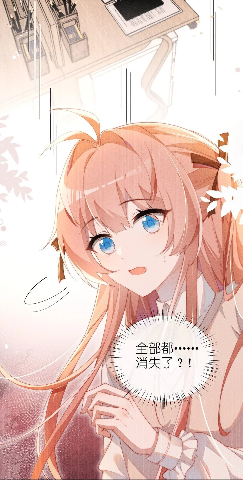 身为恶役女配的我养成病娇女主很正常吧?!免费观看漫画,014 命运却要你们自相残杀4图