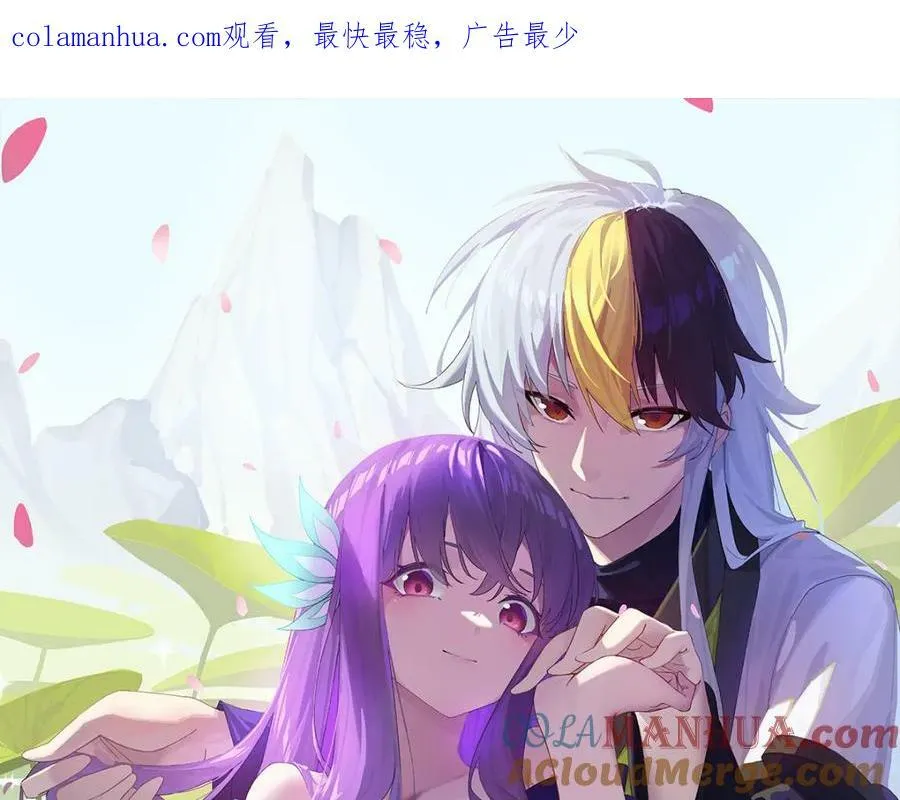 万人之上漫画免费阅读下拉式漫画奇漫屋漫画,第220话 八品阵法师1图