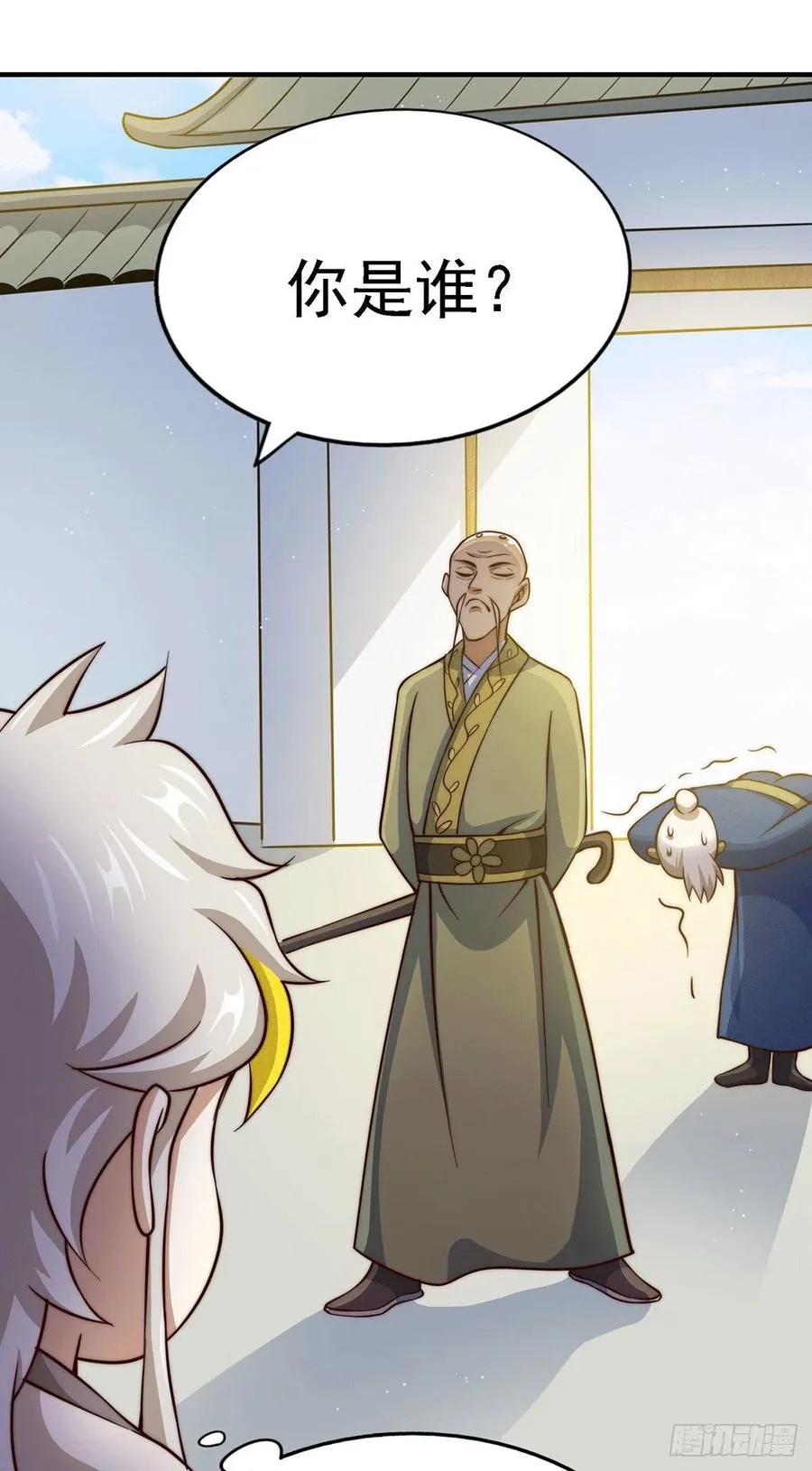 万人之上谜底答案漫画,第49话 挑粪，你行吗？2图