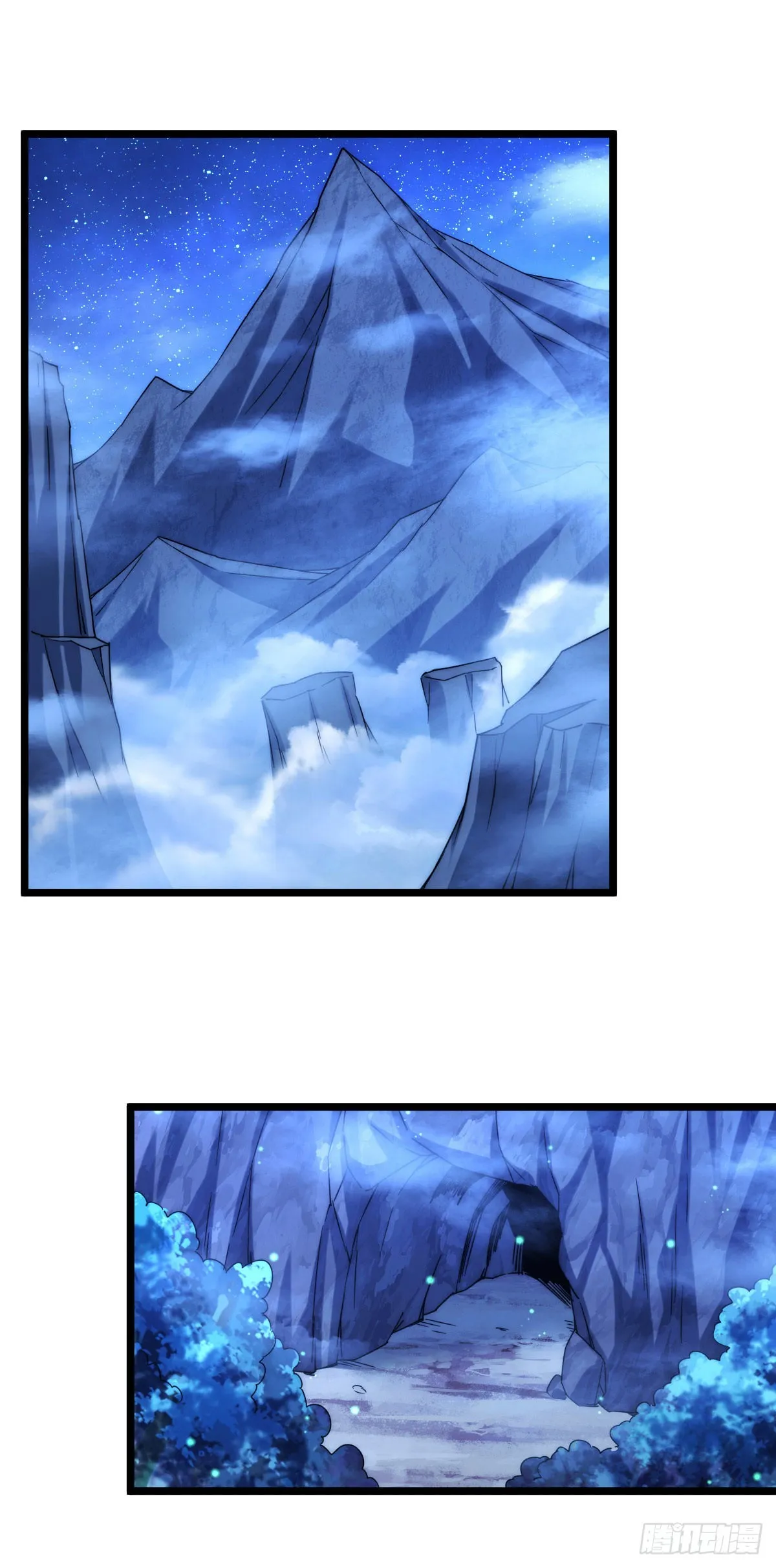万人之上1漫画,第113话 牛头人的愤怒~4图