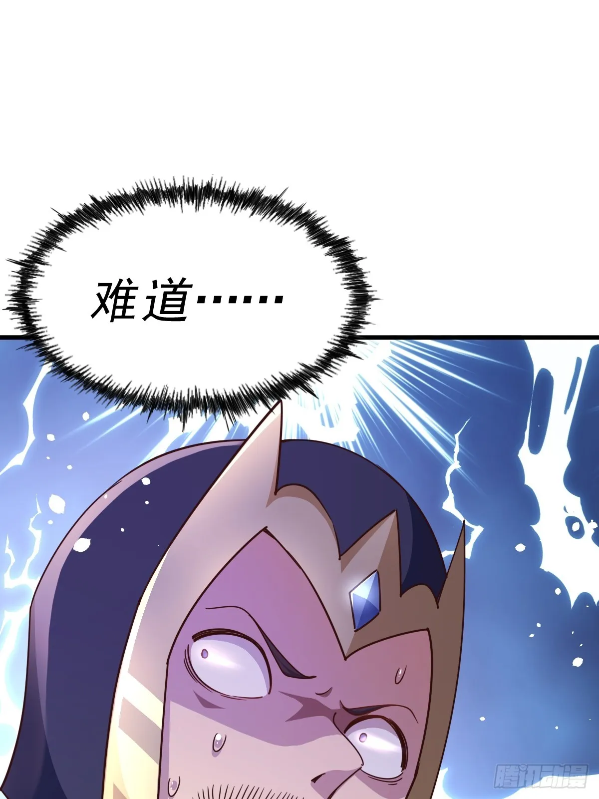 万人之上怎么不更新了漫画,第165话 宗门成立日2图