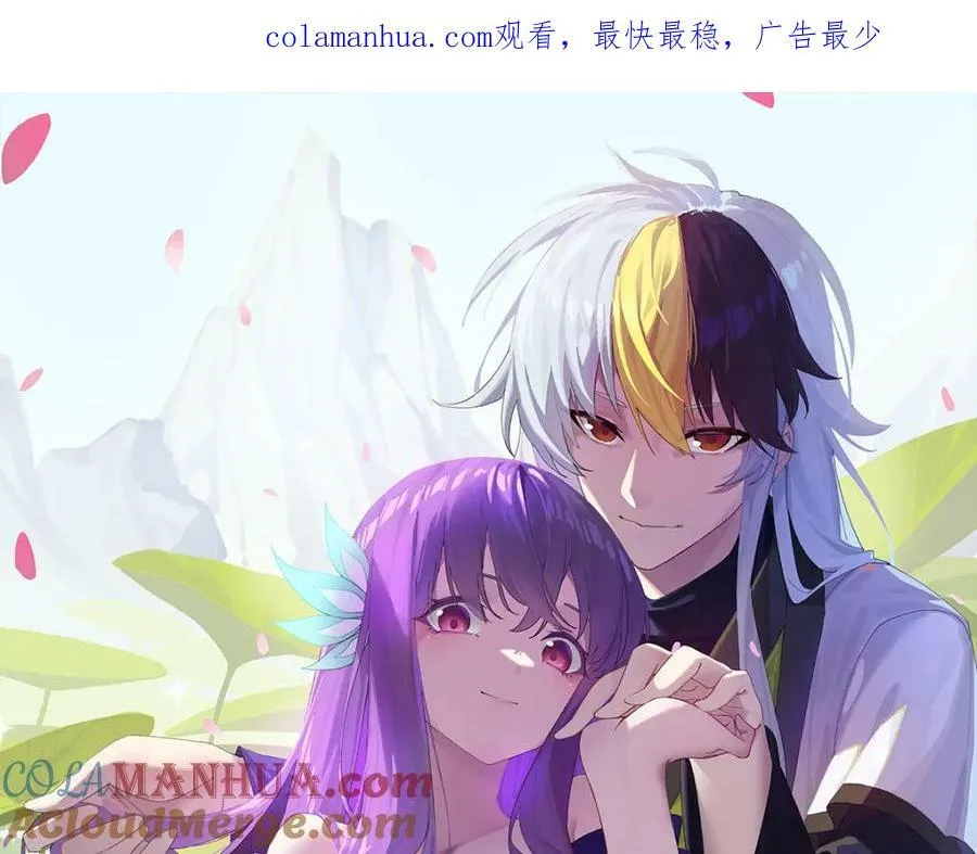 万人之上动漫全集免费观看完整版漫画,第228话 求你做我们的洲主！1图