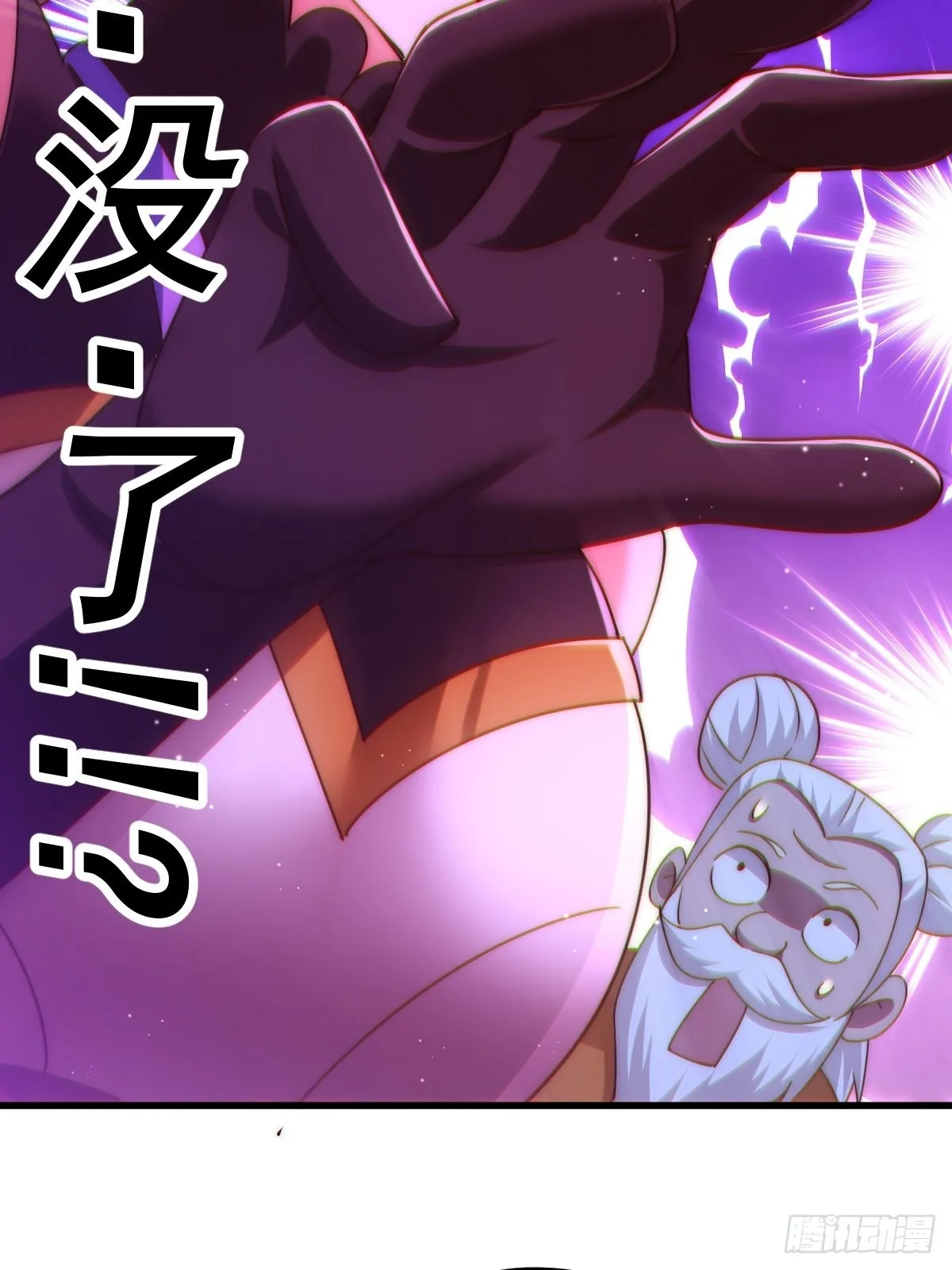 万人之上异人之下宁云凡歌词漫画,第123话 神体批发3图