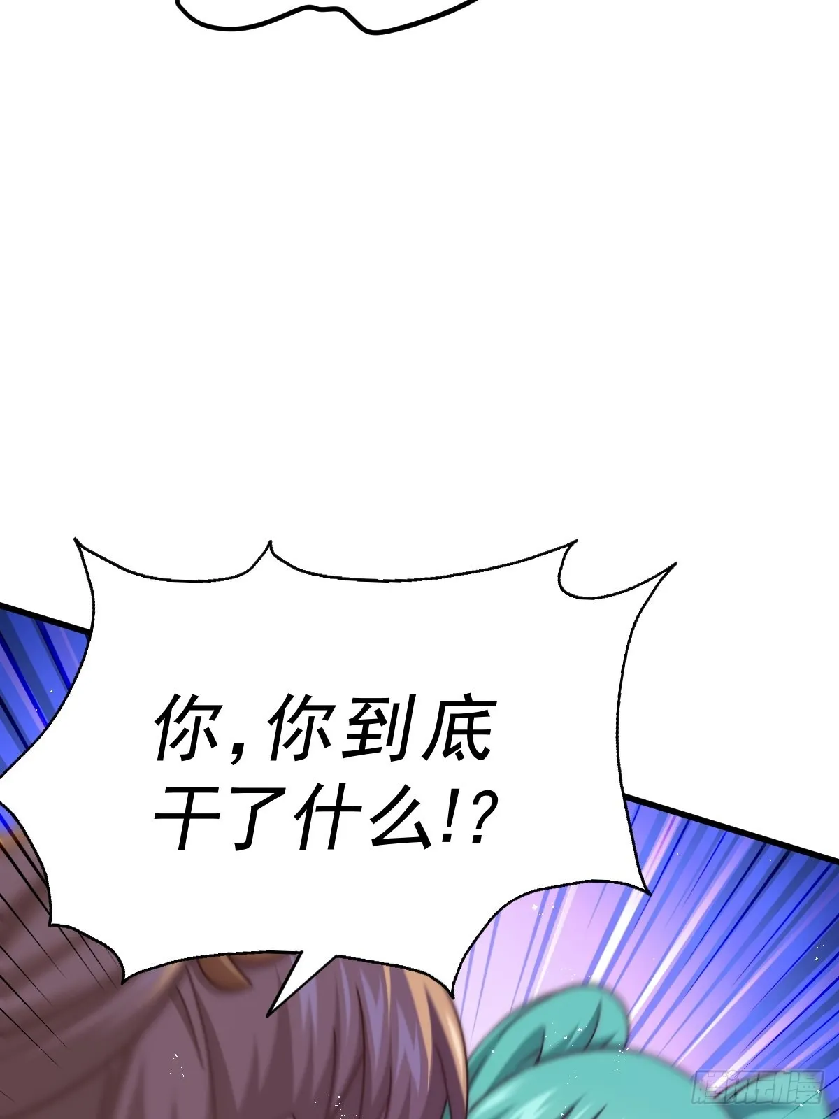 万人之上异人之下宁云凡歌词漫画,第123话 神体批发5图