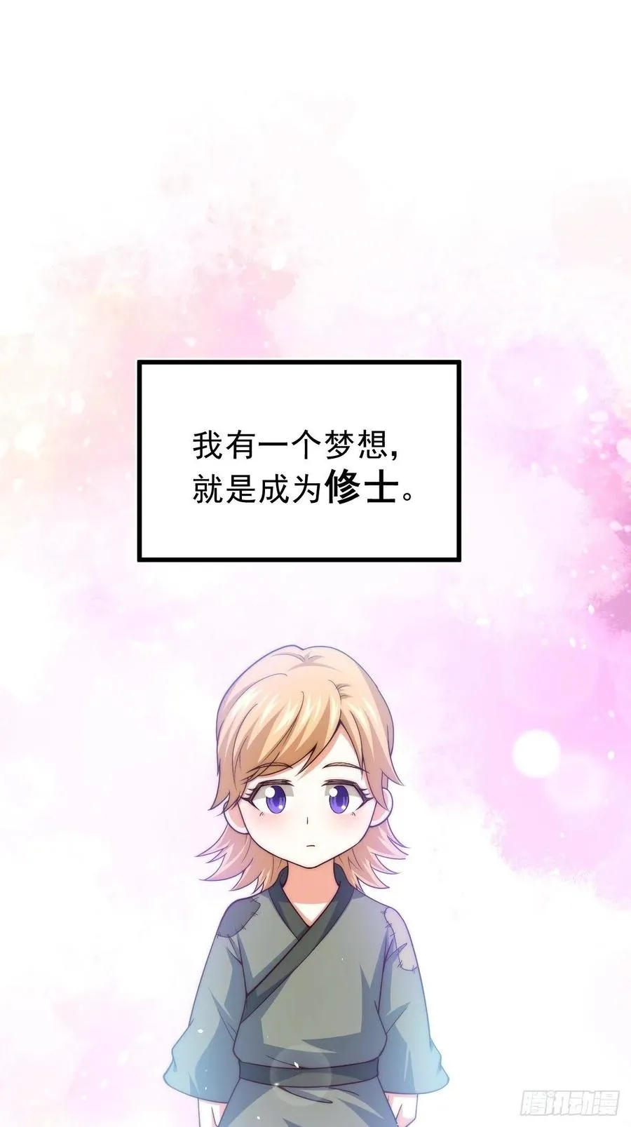 万人之上异人之下宁云凡歌词漫画,第97话 绝望3图
