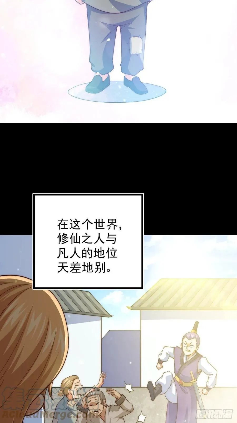 万人之上异人之下宁云凡歌词漫画,第97话 绝望4图