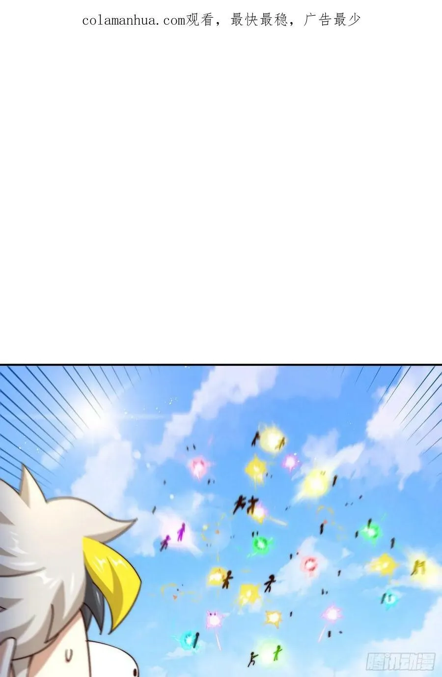 万人之上动漫全集免费观看完整版漫画,第204话 天机不可泄漏2图