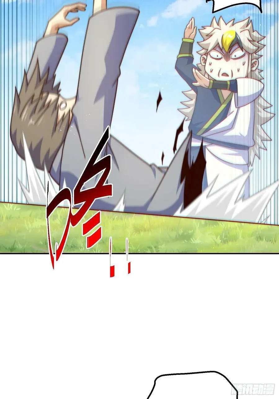 万人之上动漫全集免费观看完整版漫画,第204话 天机不可泄漏4图