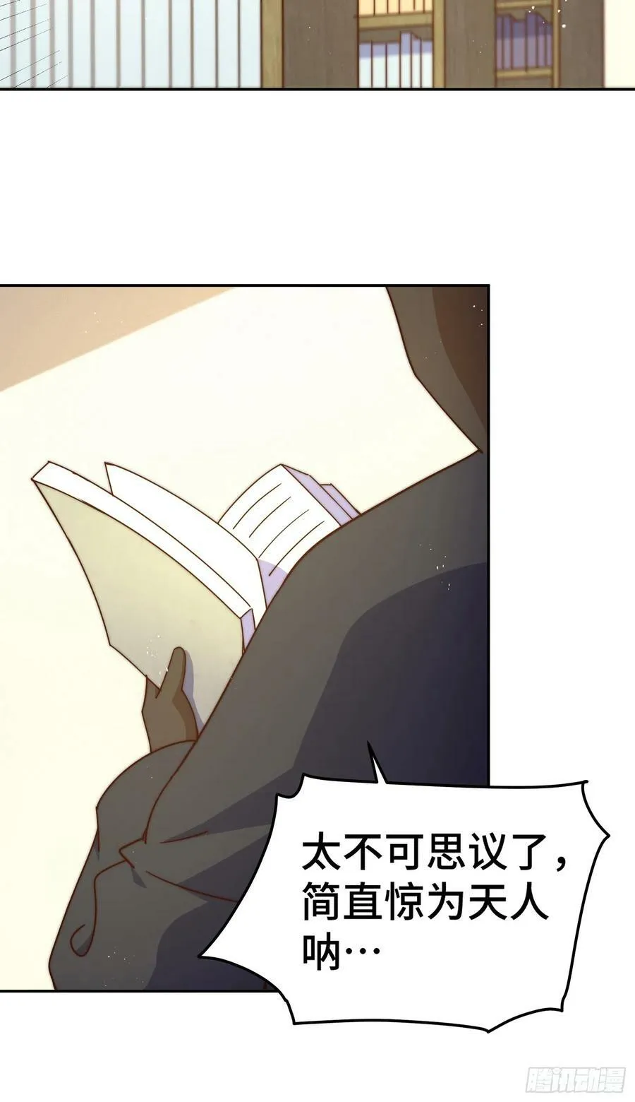万人之上1漫画,第179话 颠覆认知！3图