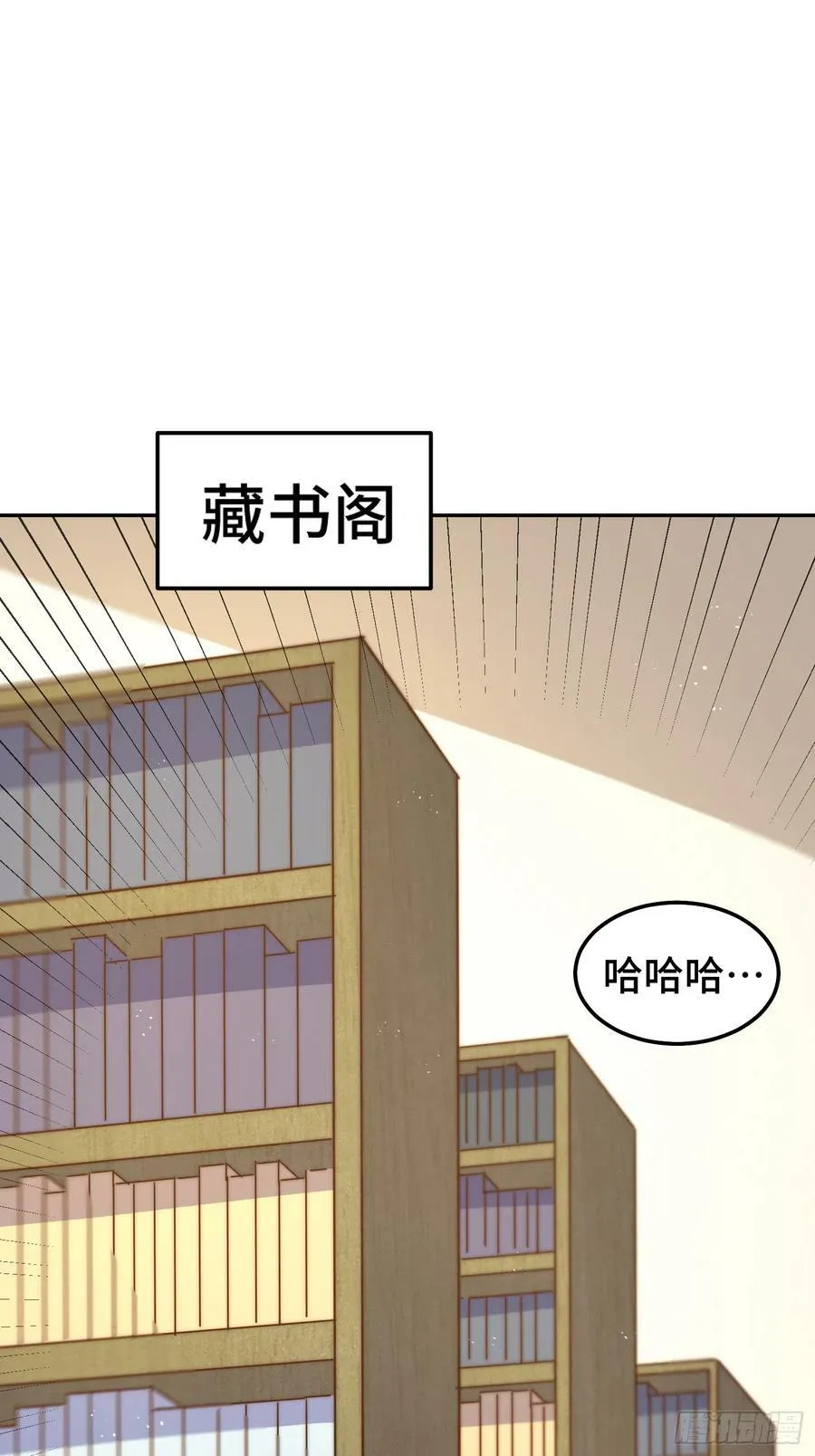 万人之上1漫画,第179话 颠覆认知！2图