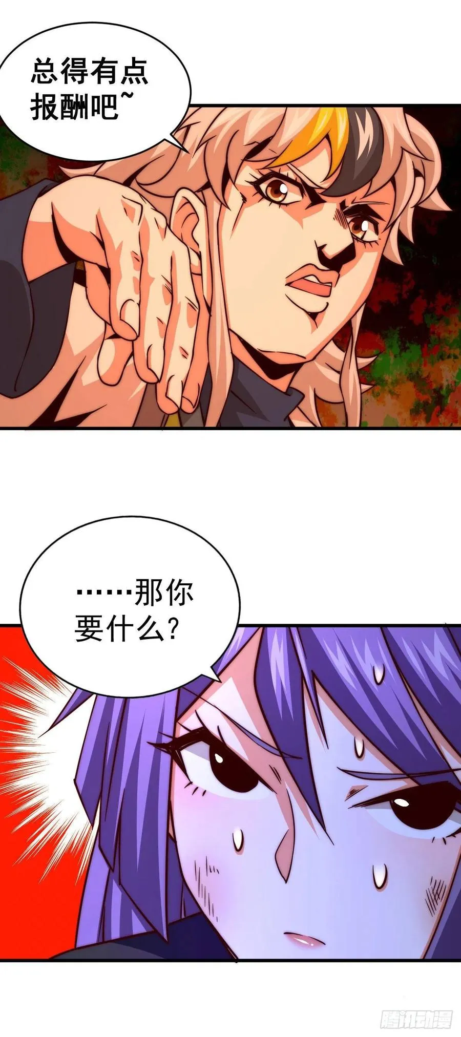 万人之上漫画免费阅读下拉式漫画奇漫屋漫画,第85话 车里坐的真的都是凡人3图