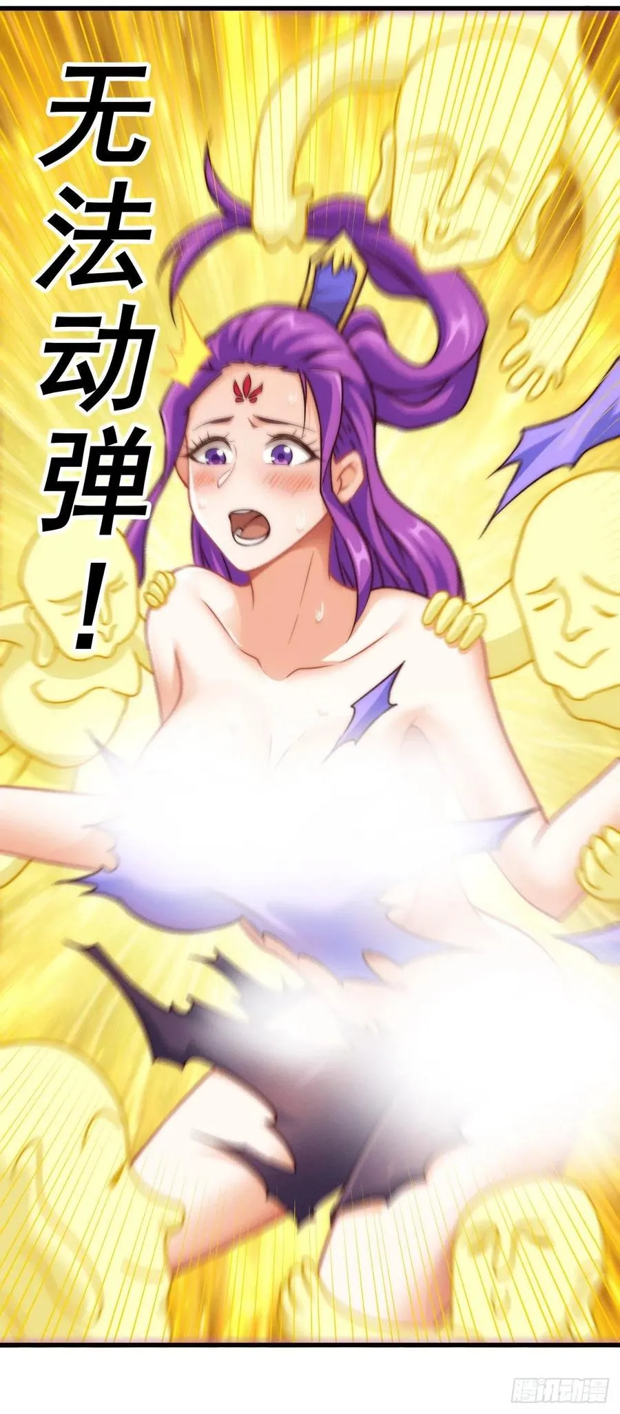 万人之上漫画全集免费阅读奇漫屋漫画,第77话 天冷心更冷3图