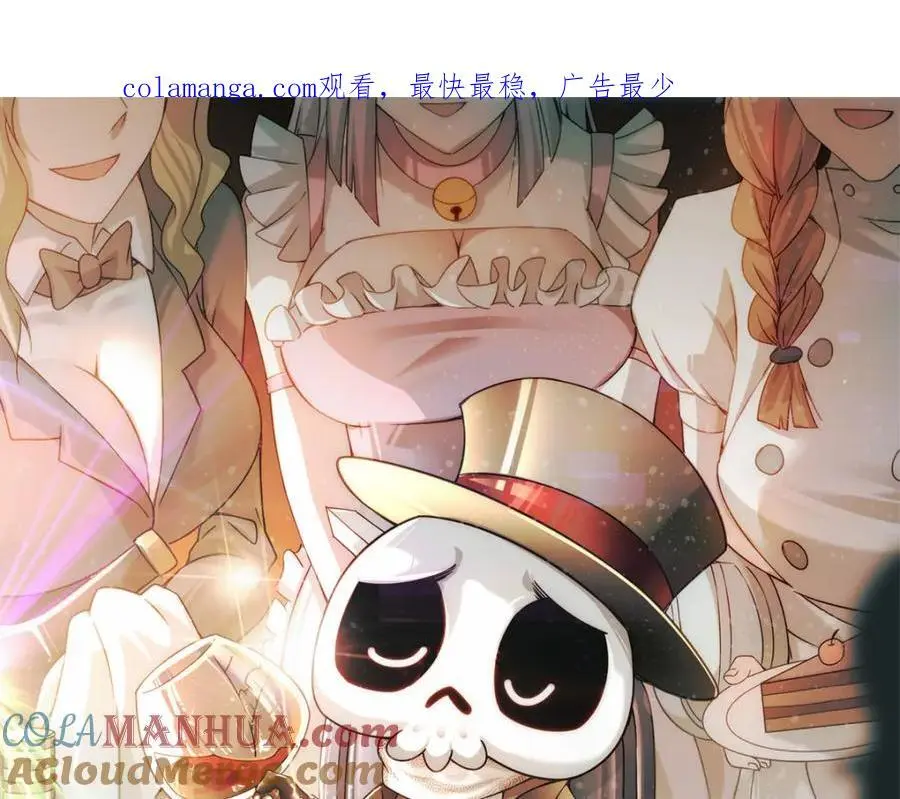 万人之上动漫在线观看全集免费播放漫画,第287话 九界觉醒！1图