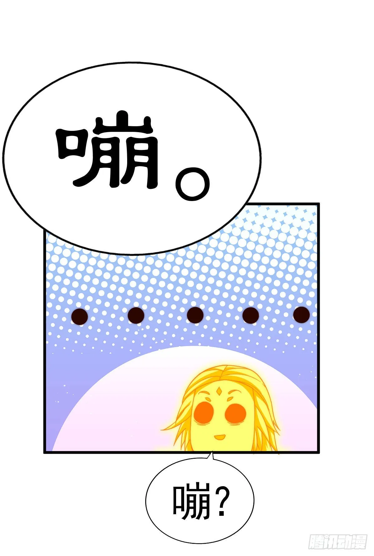 万人之上异人之下歌词漫画,第115话 一板砖击败武帝2图