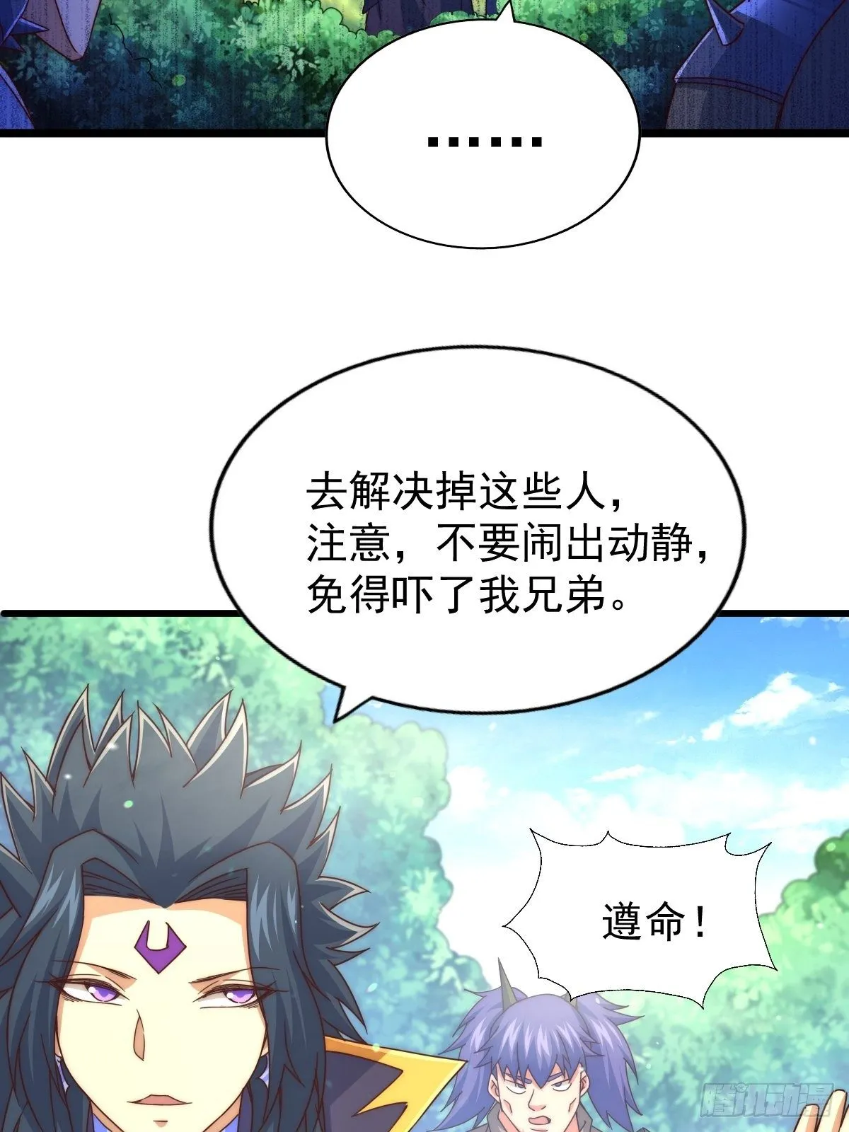 万人之上漫画下拉式免费看漫画,第104话 葫芦娃娃降临2图