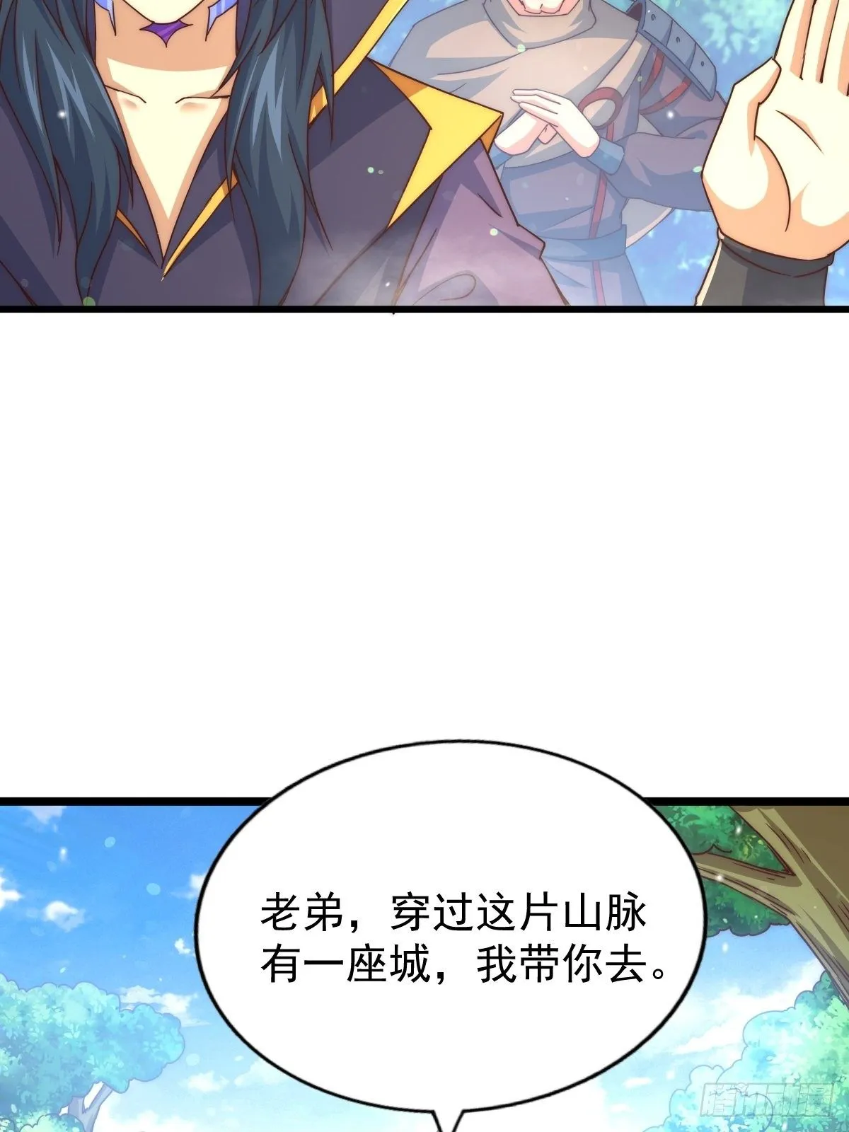 万人之上漫画下拉式免费看漫画,第104话 葫芦娃娃降临3图