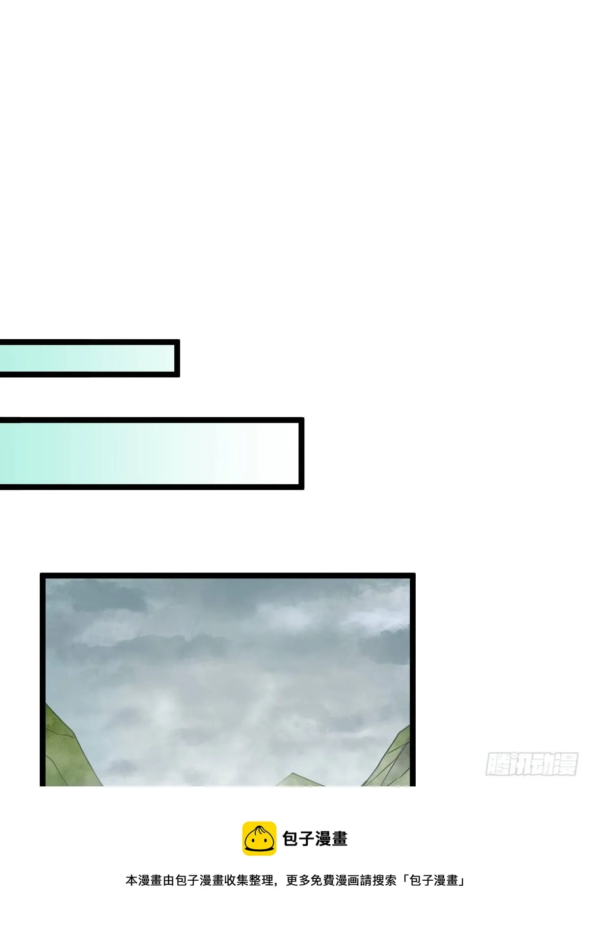 万人之上漫画下拉式免费看漫画,第104话 葫芦娃娃降临5图