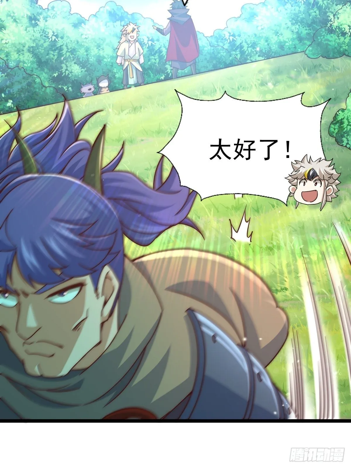 万人之上漫画下拉式免费看漫画,第104话 葫芦娃娃降临4图