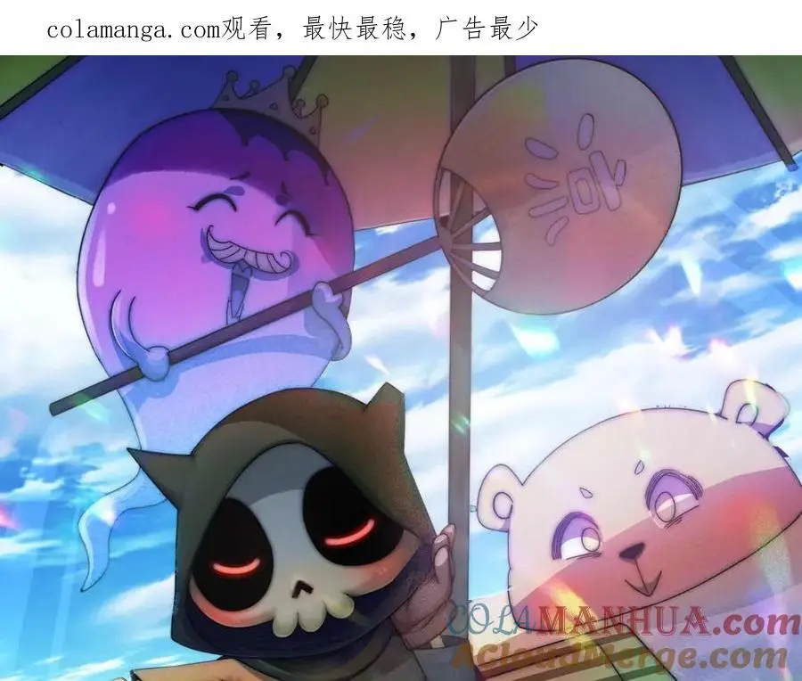 万人之上1漫画,第290话 情蛊1图
