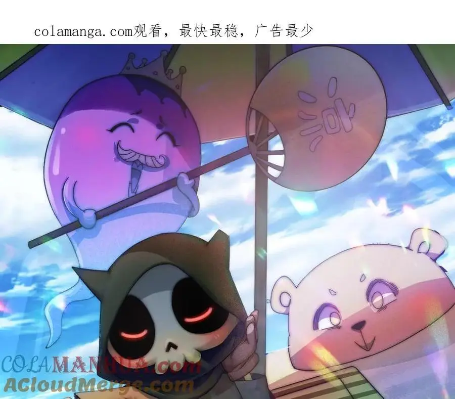 万人之上怎么不更新了漫画,第279话 换皮计划1图