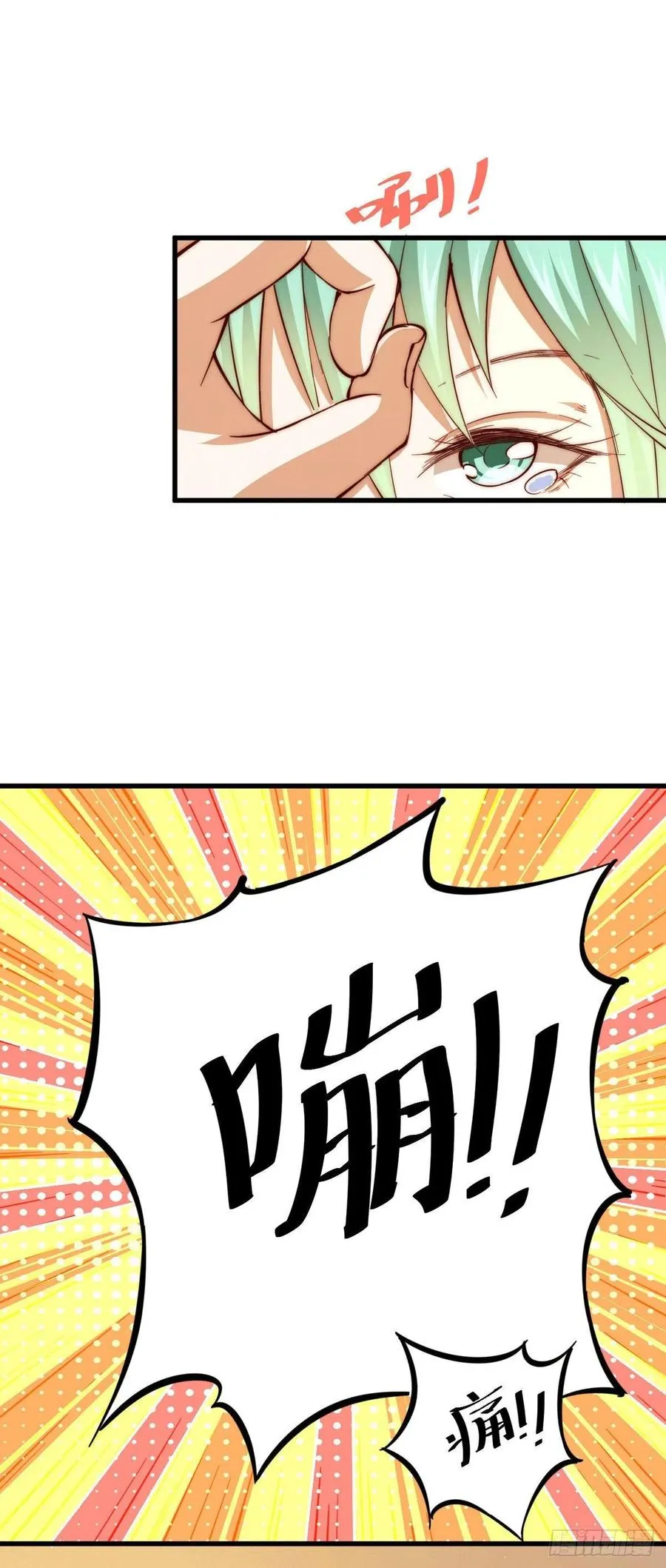 万人之上漫画免费阅读下拉式漫画,第51话 支棱起来，青山门!5图