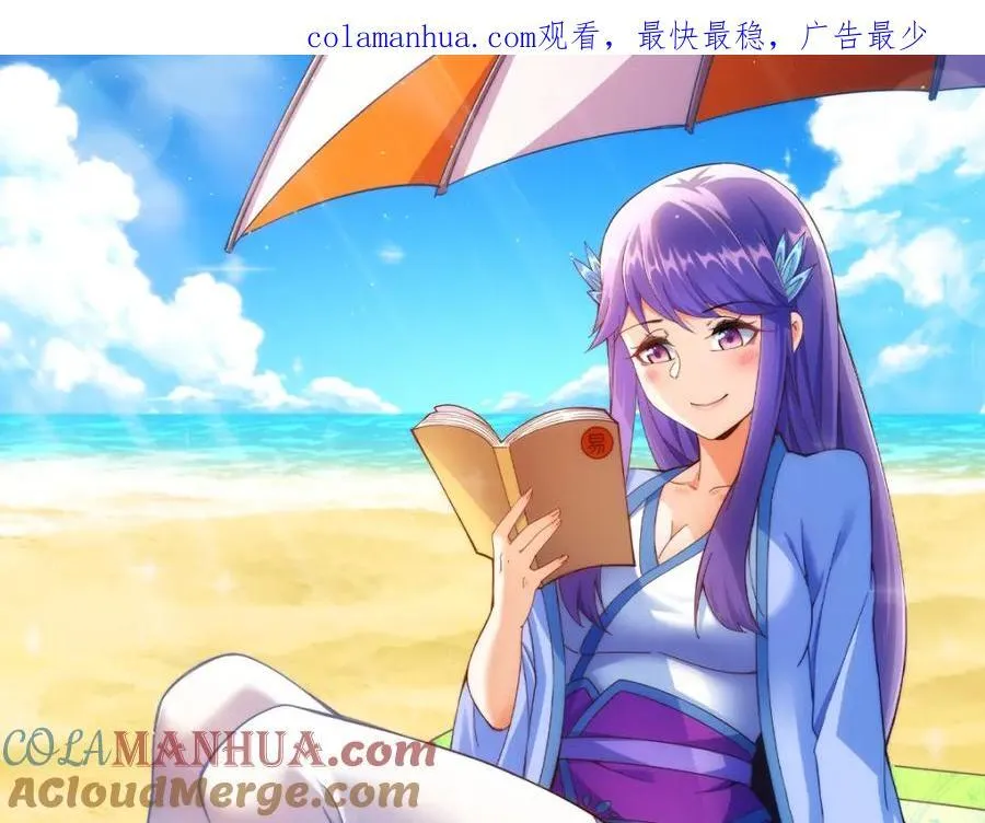万人之上动画在线观看免费漫画,第252话 除魔联盟成立！1图
