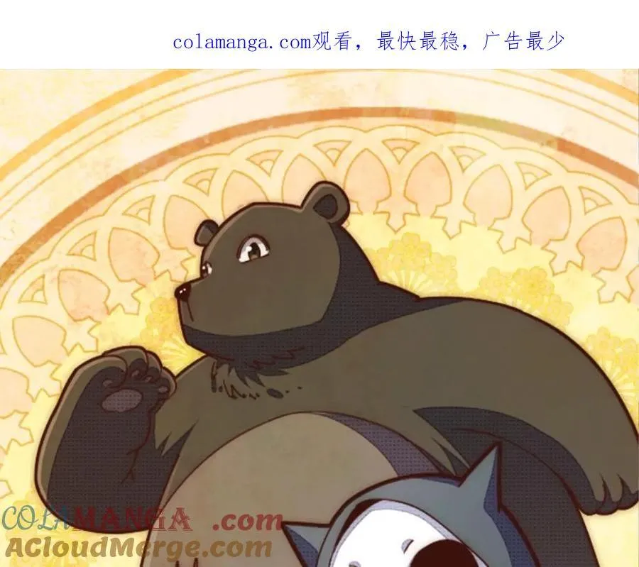 万人之上1漫画,第307话 生命力的流失1图