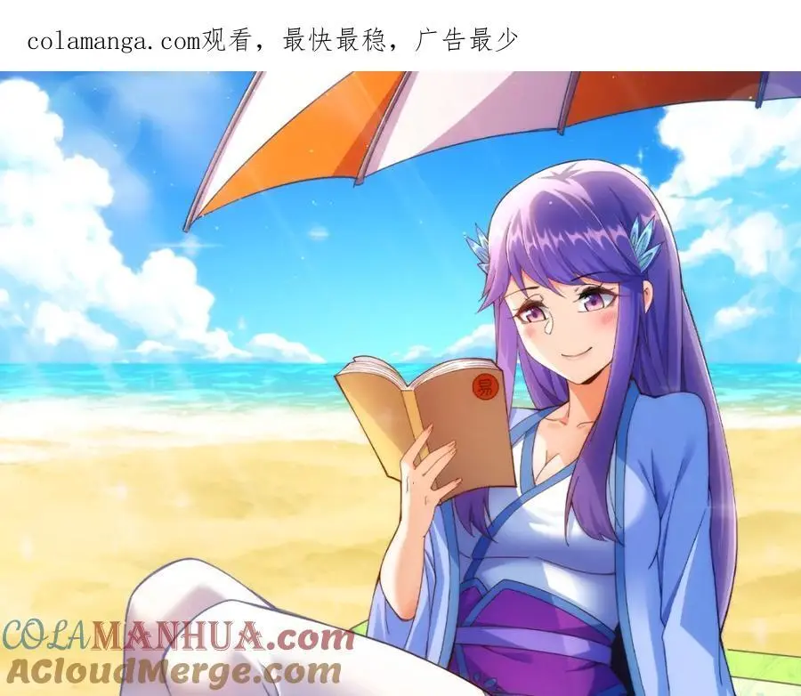 万人之上合集解说漫画,第262话 一粒骨屑1图