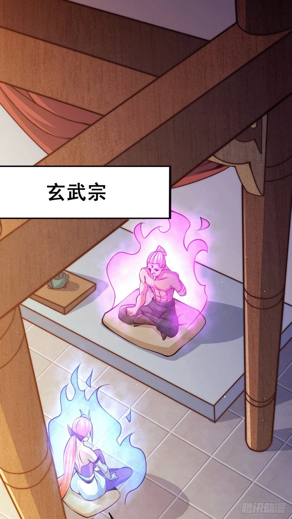 网游之万人之上漫画,第15话 易枫惹怒玄武宗2图