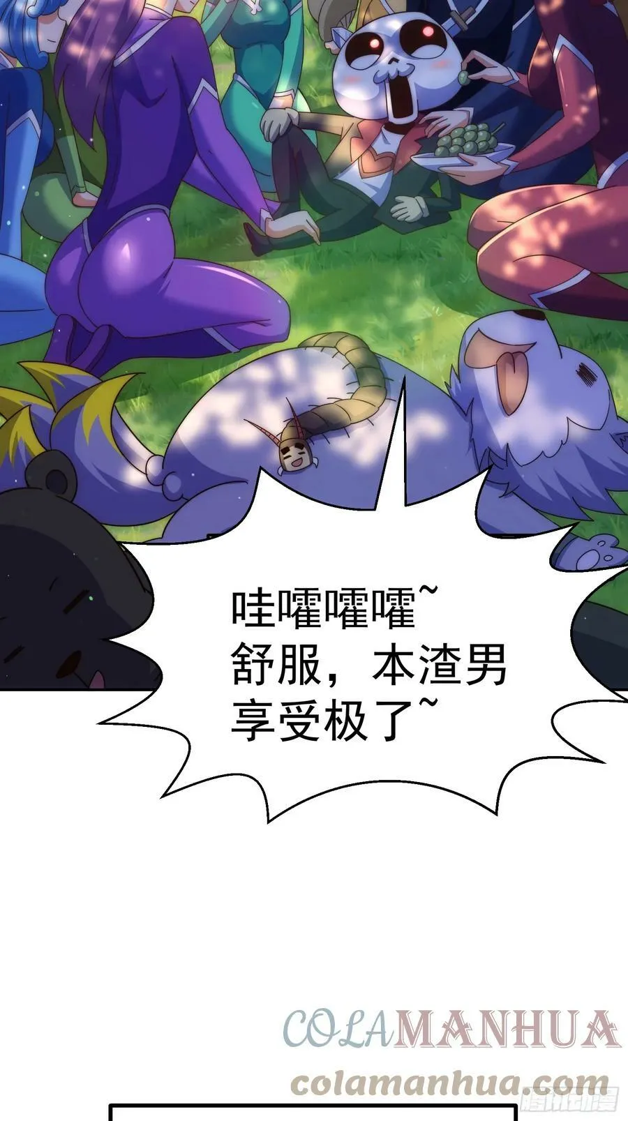 万人之上易枫免费漫画,第195话 获得最高修为？！4图