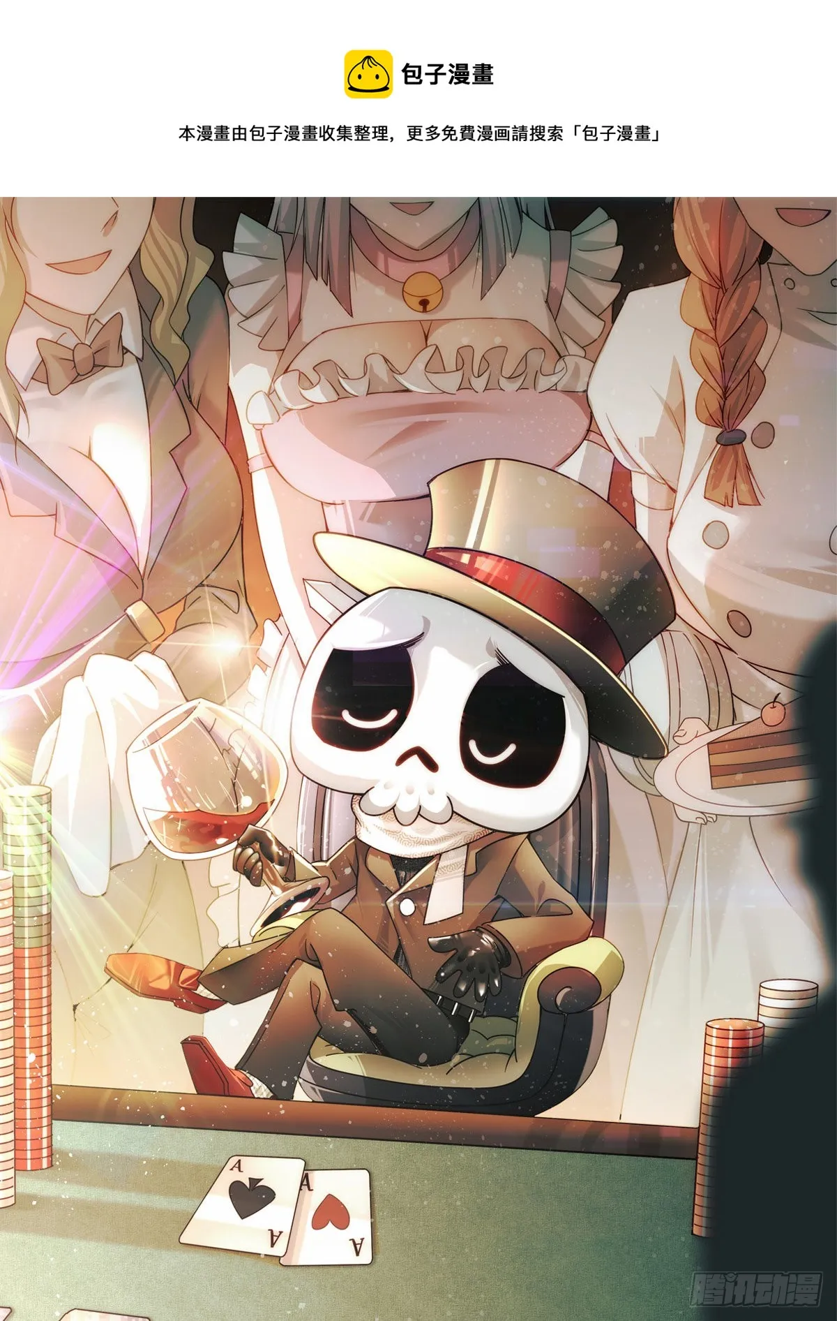 万人之上谜底答案漫画,第114话 迷宫1图