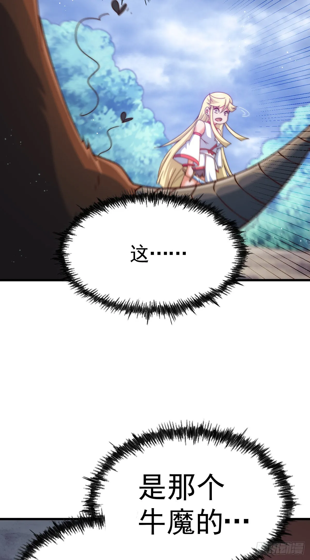 万人之上谜底答案漫画,第114话 迷宫5图