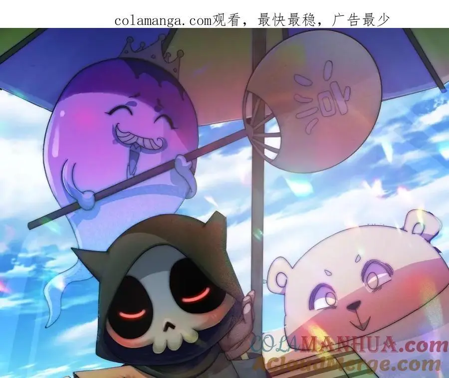 万人之上动画在线观看免费漫画,第277话 魔族城池1图