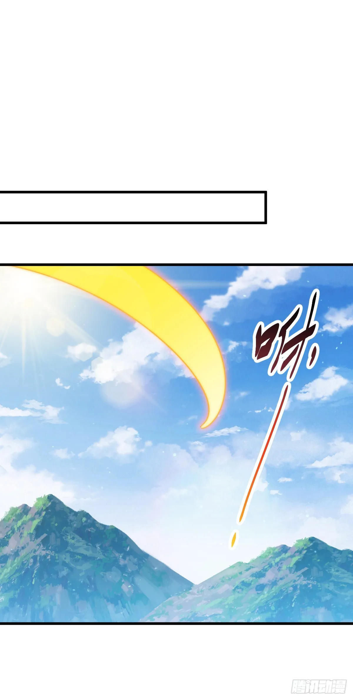 万人之上漫画免费阅读下拉式扑飞漫画星球漫画,第178话 混吃混喝？5图