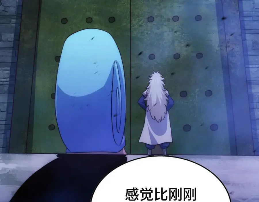 万人之上1漫画,第282话 大战封魔城3图