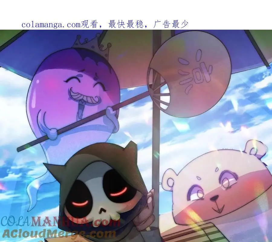 万人之上动漫观看全集免费播放中文版漫画,第274话 劫色不劫财1图