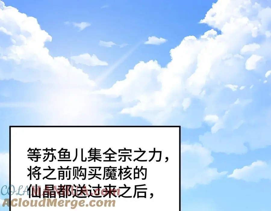 万人之上动漫观看全集免费播放中文版漫画,第274话 劫色不劫财5图
