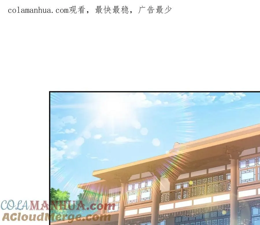 万人之上1漫画,第247话 背后大佬是易枫！1图