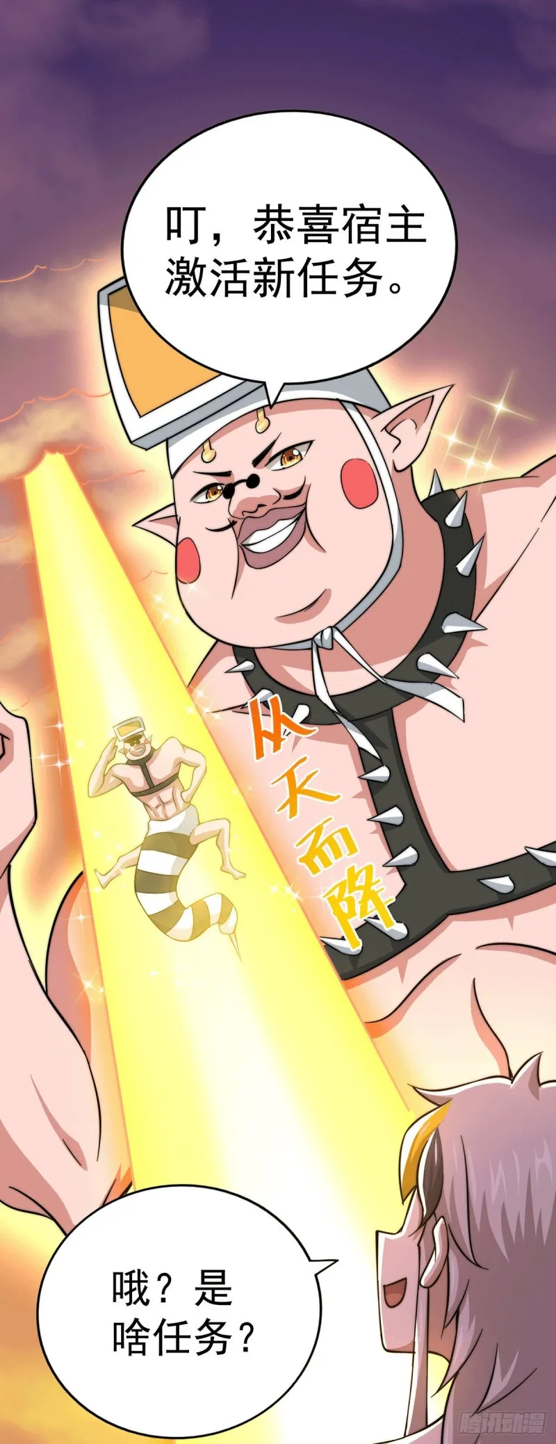 万人之上漫画免费观看下拉式六漫画漫画,第44话 易先生靠弹琴收小弟？2图