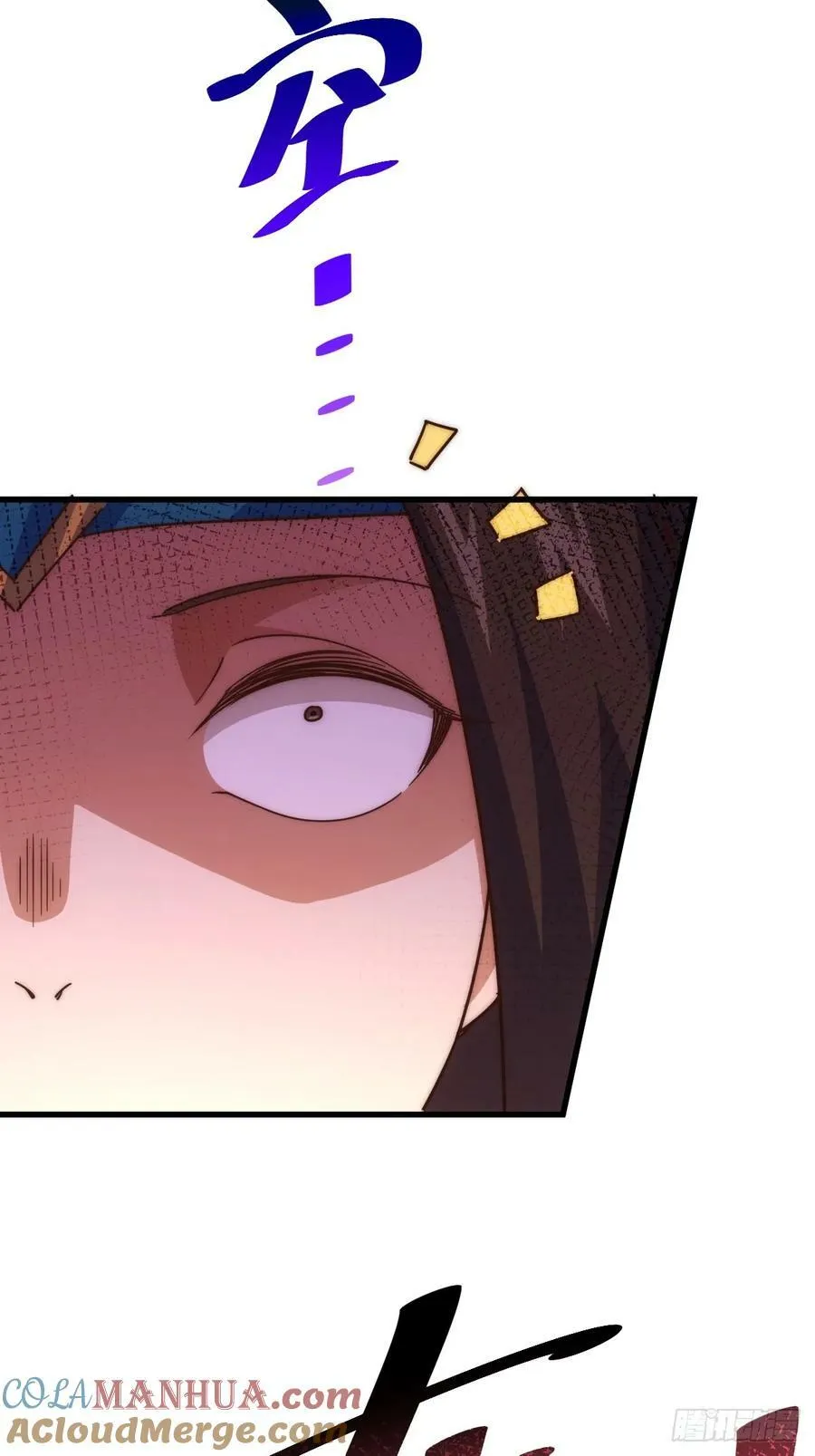 万人之上动漫观看完整版免费漫画,第206话 大闯聚宝阁4图
