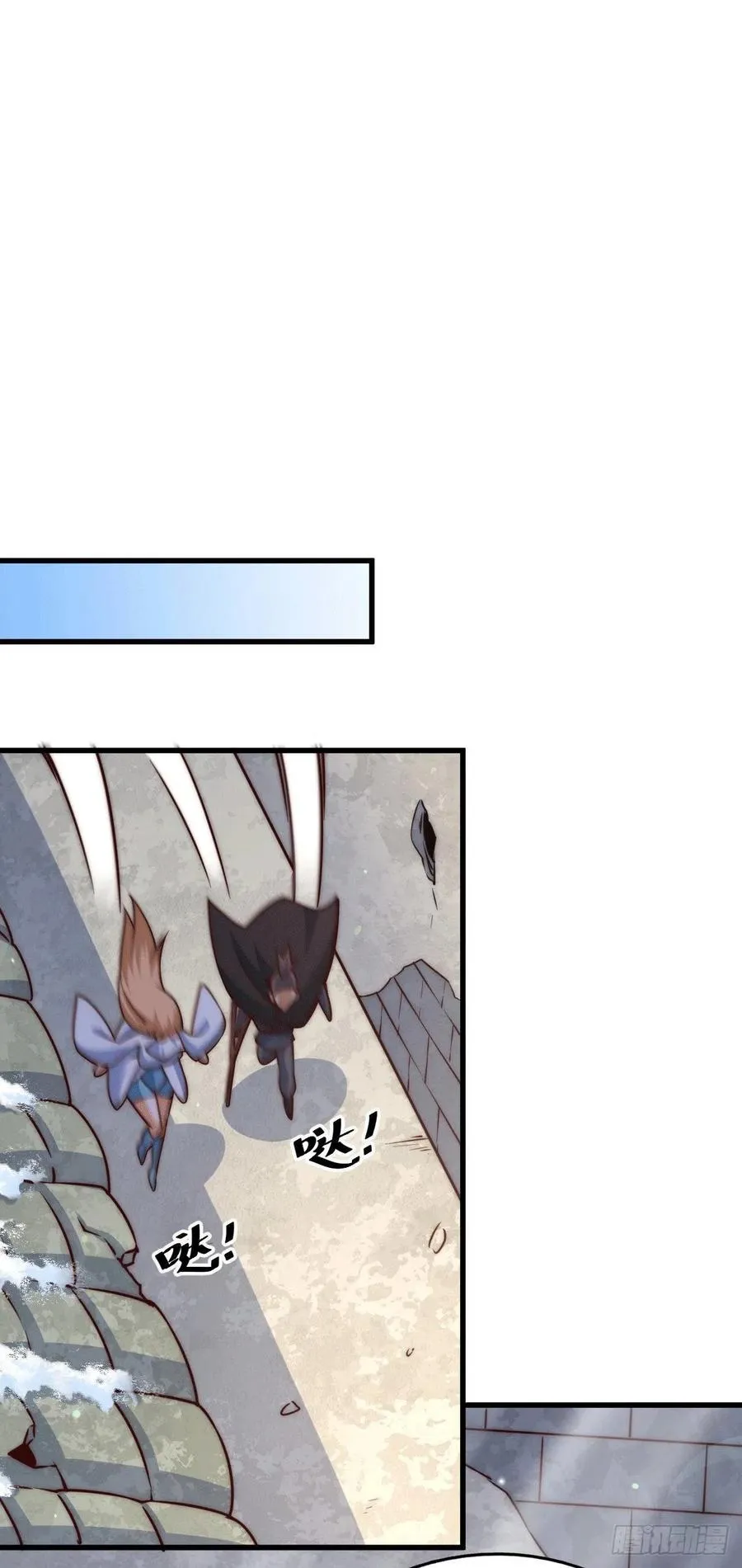 万人之上小说免费观看漫画,第78话 不作就不会死2图