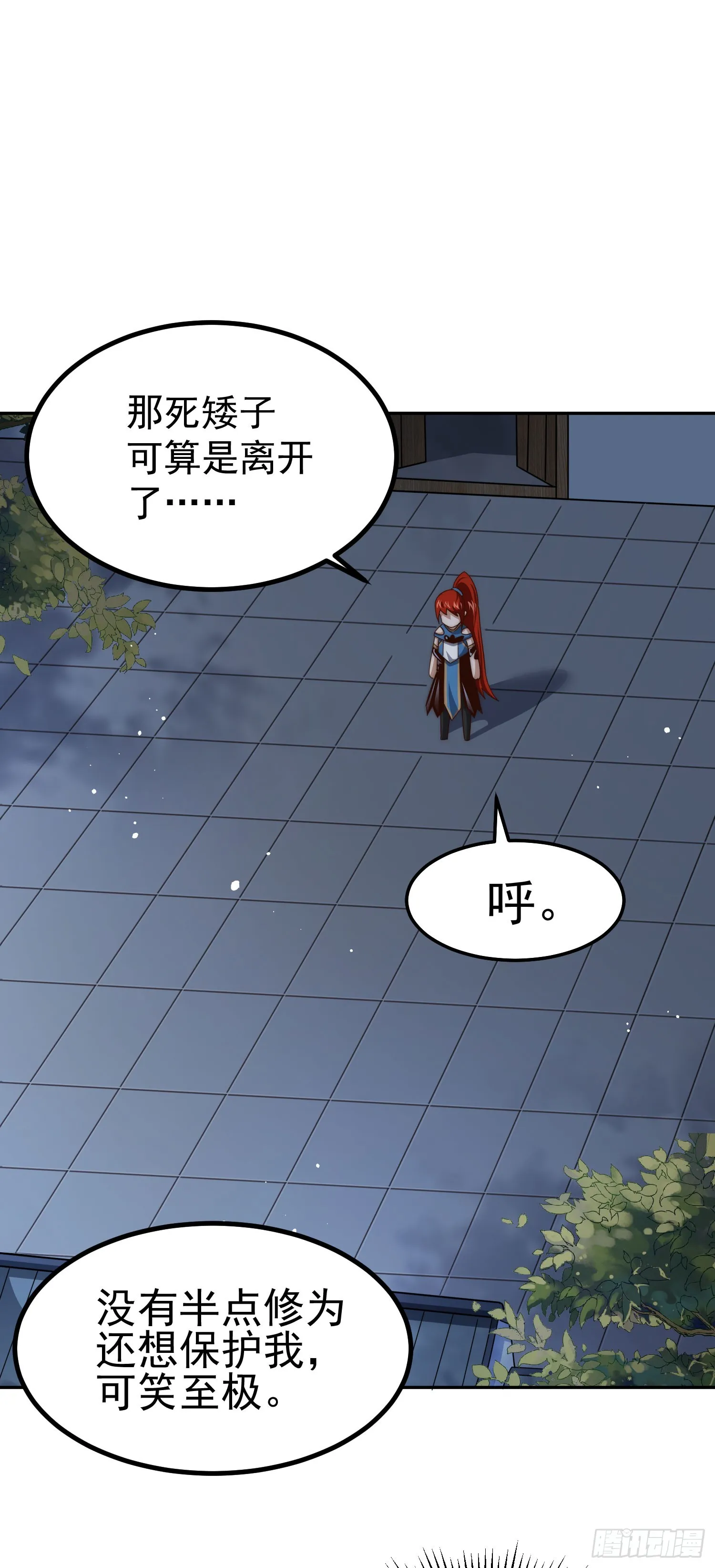 万人之上漫画免费阅读下拉式漫画,第169话 我真傻，真的2图