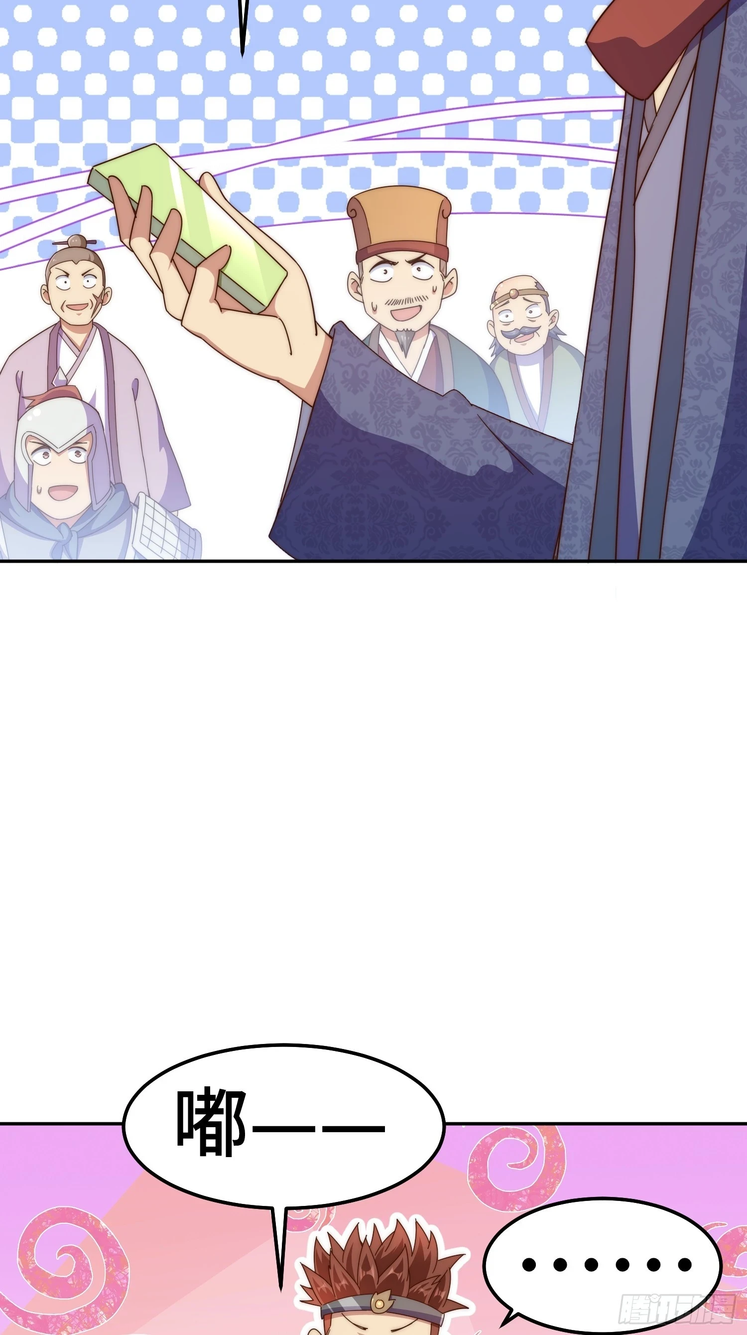 万人之上漫画免费阅读下拉式漫画奇漫屋漫画,第190话 不死之身5图
