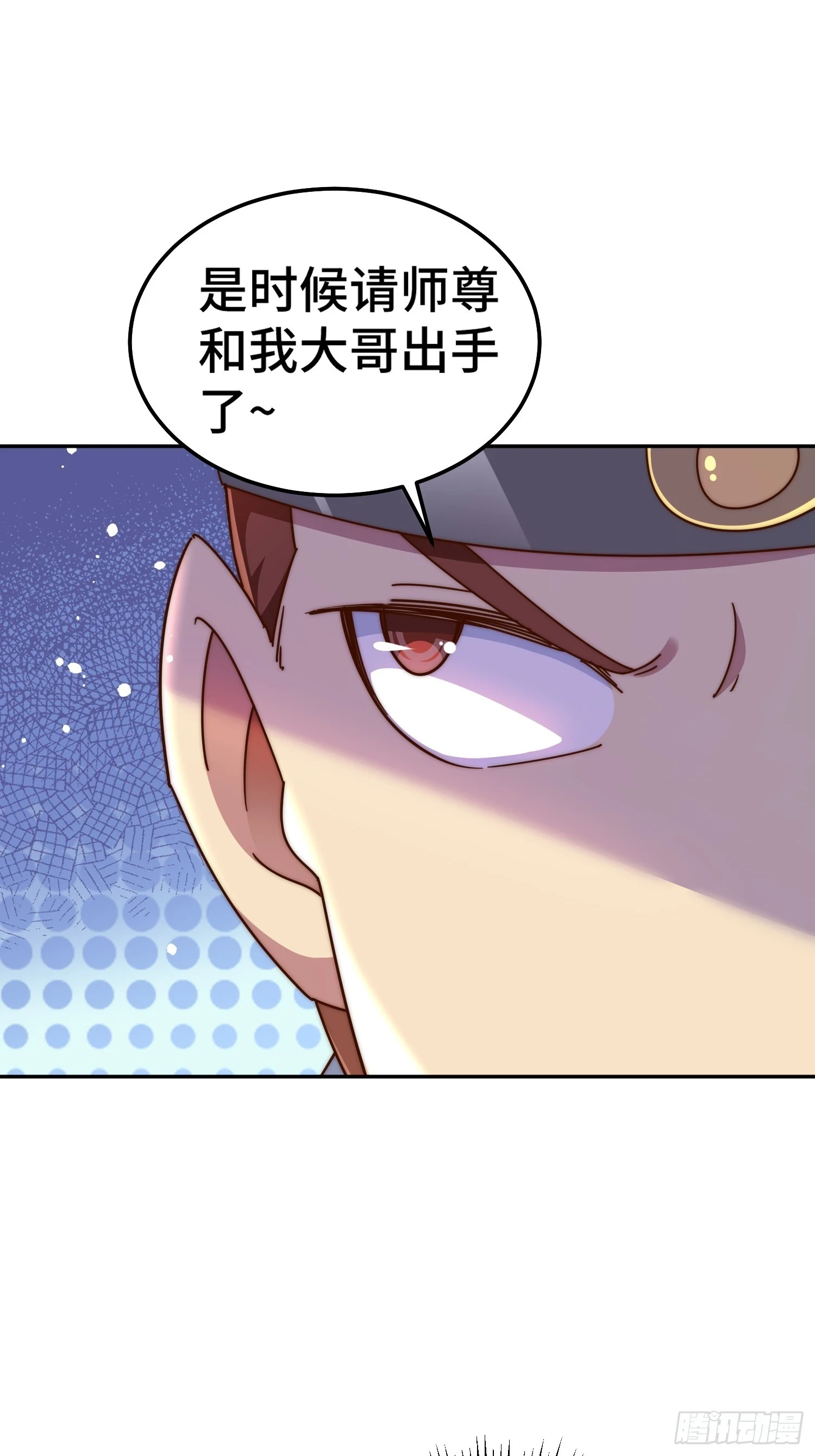 万人之上漫画免费阅读下拉式漫画奇漫屋漫画,第190话 不死之身2图