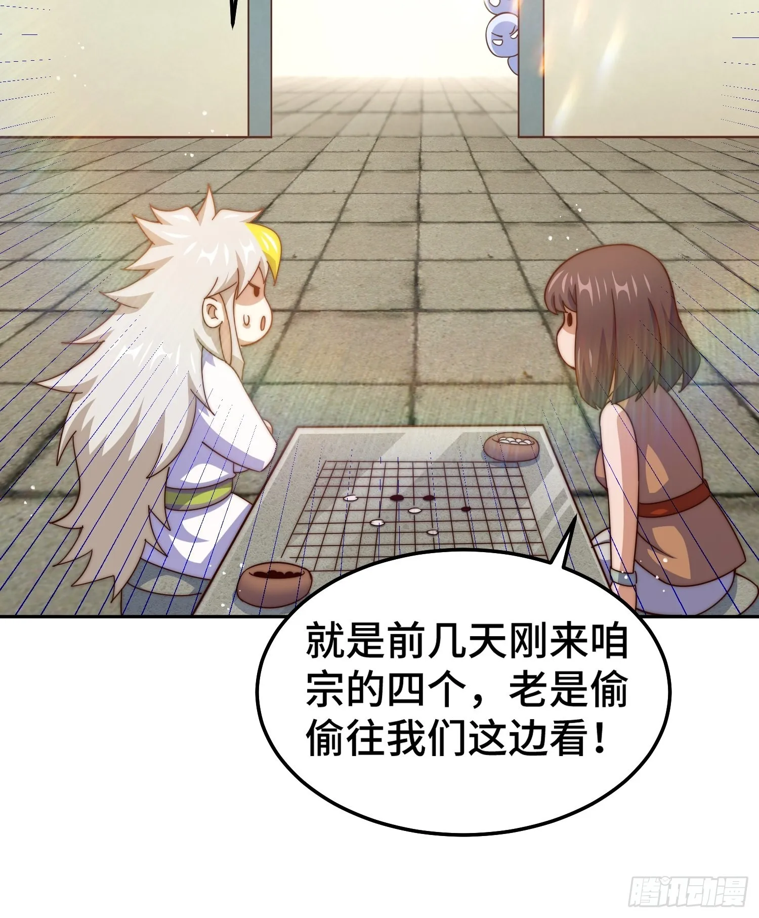 万人之上异人之下宁云凡歌词漫画,第157话 臣服神女4图